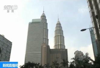 马来西亚开征旅游税 外国游客入住酒店须交税