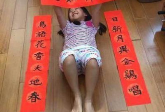 刘涛9岁女儿近照曝光 小姑娘掉牙后长这样