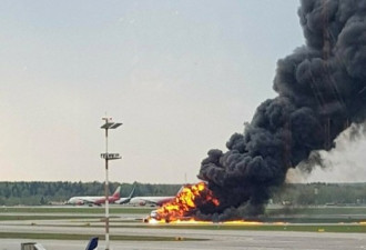 俄罗斯航空机舱突然起火，客机被大火笼罩着