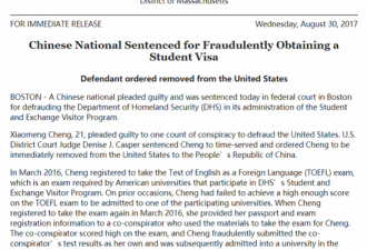中国学生因托福作弊被美国驱逐 还有三人待审