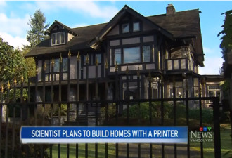 温哥华3D打印房子来了 2700尺只要两万