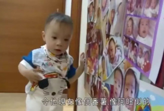 香港纪录片曝光:“我的孩子必须赢在子宫里！”