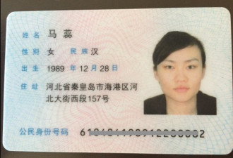 北京指控郭文贵强奸28岁前私人助理 细节曝光