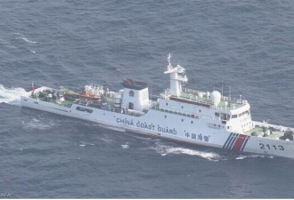 中国4艘海警船巡航钓鱼岛遭日本海保监视