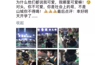 8岁小朋友独自干了这件事上热搜 亲妈都惊呆