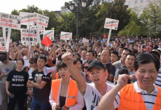 西班牙数千华人大规模集会发声：反暴力