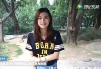 “相亲鄙视链”真存在吗?北京公园相亲角亲测