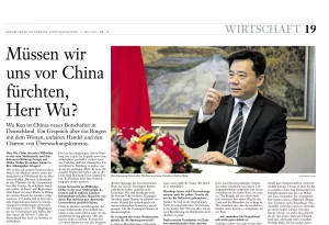 一问一答厉害了，中国驻德国大使&quot;舌战&quot;德媒