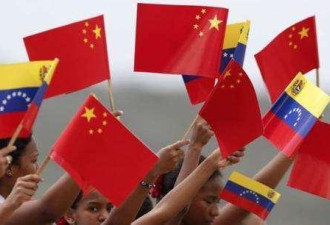中国民企在委内瑞拉损失已达30至50亿美元