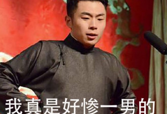 留学生慌了：我GPA只有1.23 家还没矿了 咋办