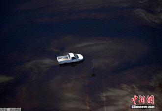 触目惊心：“哈维”肆虐 洪水中漂浮大量燃油