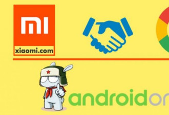 谷歌,小米印度合伙造手机，谁抱了谁的大腿?