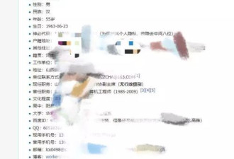 刘慈欣身份证被挂上网:世道变坏从小人狂欢开始