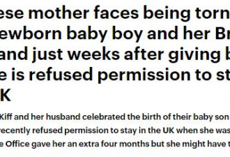 华女嫁英男被拒签 孩子出生 英国网友也喊她走