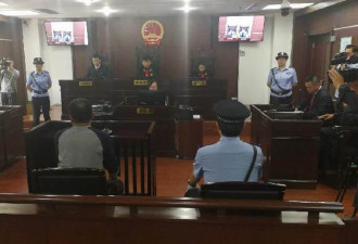 公安协勤与同事倒卖公民信息 5元或10元一个