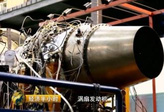 中国超级金属：飞机火箭上天全靠它 1克300元