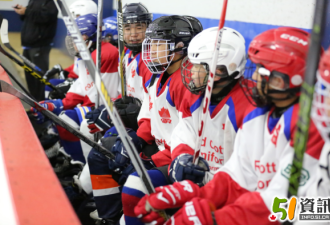 北美华人冰球协会正式成立 首次比赛创新纪录