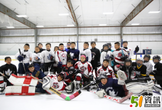北美华人冰球协会正式成立 首次比赛创新纪录