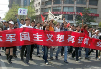 &quot;爱国主义&quot;泛滥中共也受害 恐出新红卫兵义和团