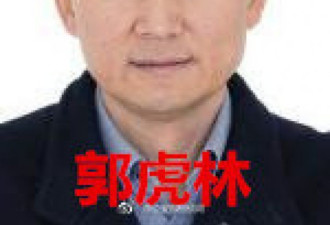 大学舞弊案最新进展！付120万华人竟是通缉犯