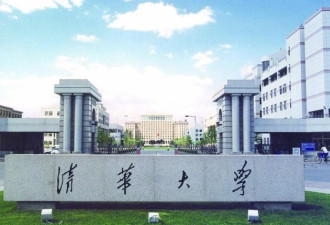 2017年清华大学毕业生都去了哪儿?看下分布情况