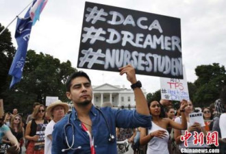 特朗普屡对移民开刀 美国各界抗议废除追梦计划
