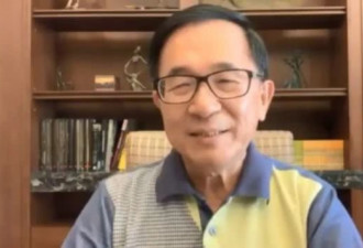陈水扁第18次申請展延保外就医 医疗报告遭质疑