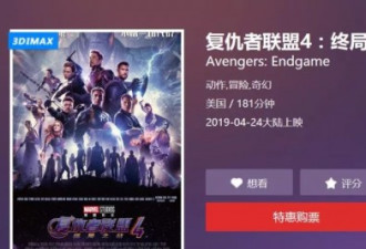 接档《复联4》，这几部五月新片非常值得一看！