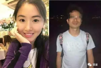 自杀程序员前妻邻居:不知其已婚 她老家房已卖