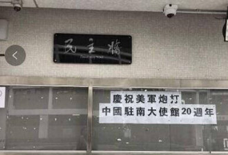 香港大学民主墙出现这条标语，大陆网友气炸！