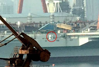 国产航母首次安装武器:疑似海红旗10导弹上舰