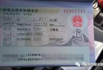 嫌弃中国护照不好用？老外办中国签证都快哭了
