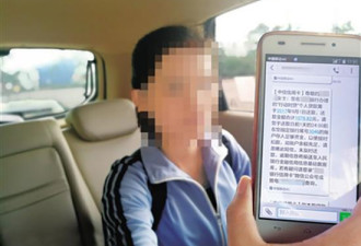 女高中生网恋39岁男子 见面当晚被拉宾馆开房