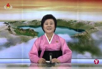 李春姬铿锵播报 朝鲜氢弹试验大获成功
