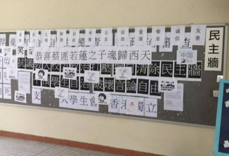 香港高校闹“港独”出现最没人性的一幕