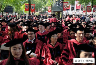 哈佛被诉歧视亚裔 成绩好就要多交智商税