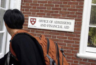 哈佛被诉歧视亚裔 成绩好就要多交智商税
