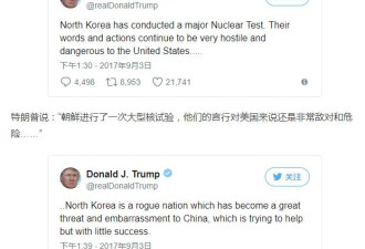朝鲜成功试爆氢弹 中美韩俄日国际社会齐谴责