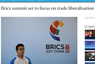 中国为何邀请泰国参加金砖峰会？