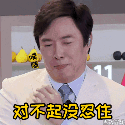 丈夫藏了十几年的秘密被妻子意外发现 网友心疼