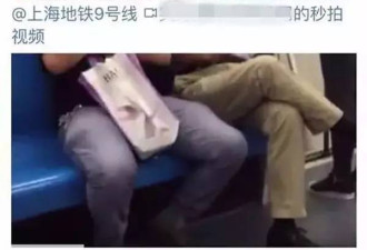 上海地铁男子多次吐痰不听劝 反怼:你有几套房