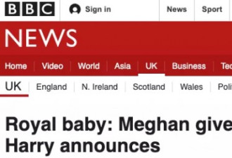 梅根哈里宝宝曝照！名字揭示英国王室惊天宿命