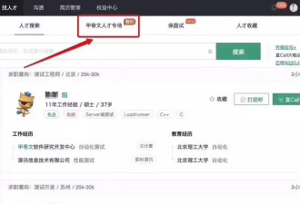 为啥甲骨文被裁员工不值得同情？温水里的青蛙