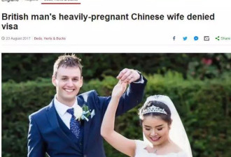 中国女嫁英国男签证被拒 被允许在英国生子