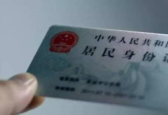 刷脸应用爆发式增长 中国身份证将被取代