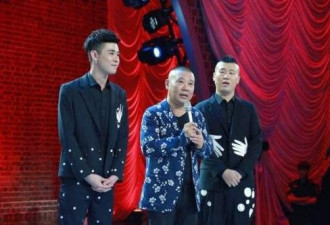 德云社内斗?郭德纲周九良张鹤伦集体开撕张云雷