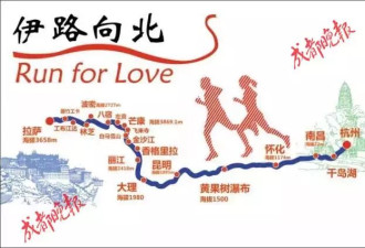 90后情侣带着狗花了150天 从杭州跑步到西藏
