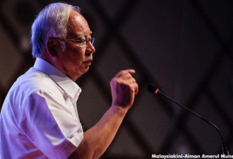 马来西亚总理：若国家动荡 华人将第一个遭殃