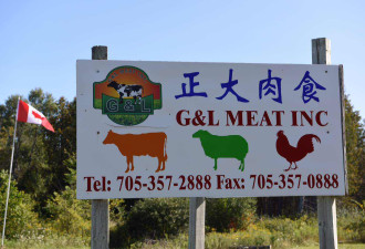 正大肉食安省唯一宰牲双牌照的华人肉食公司