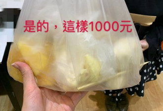 台夜市商家被曝坑大陆游客 绿媒都看不下去了